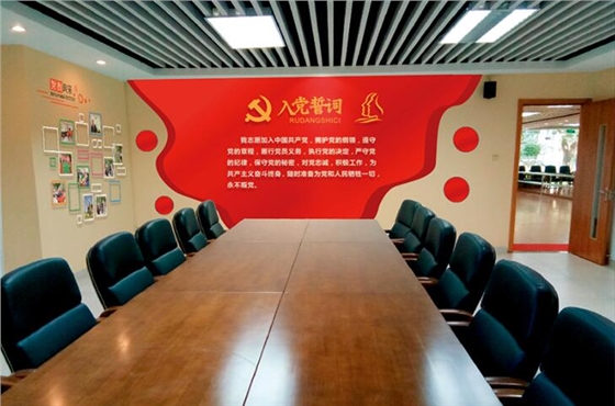 某政府单位党建环境文化建设 某政府单位党建环境文化建设