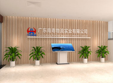 �㶫��ͨ���Ű칫�����Ļ�����(�й�)Kaiyun���ٷ���վ-��¼���