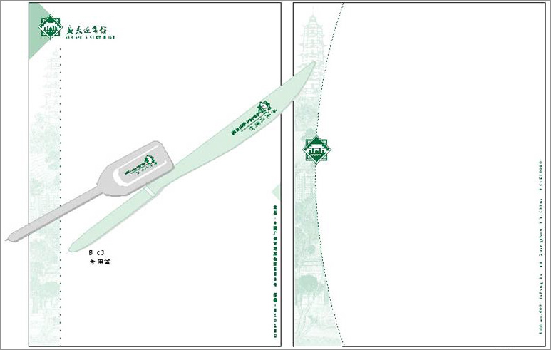 ���ݱ���Ʒ�ƹ滮