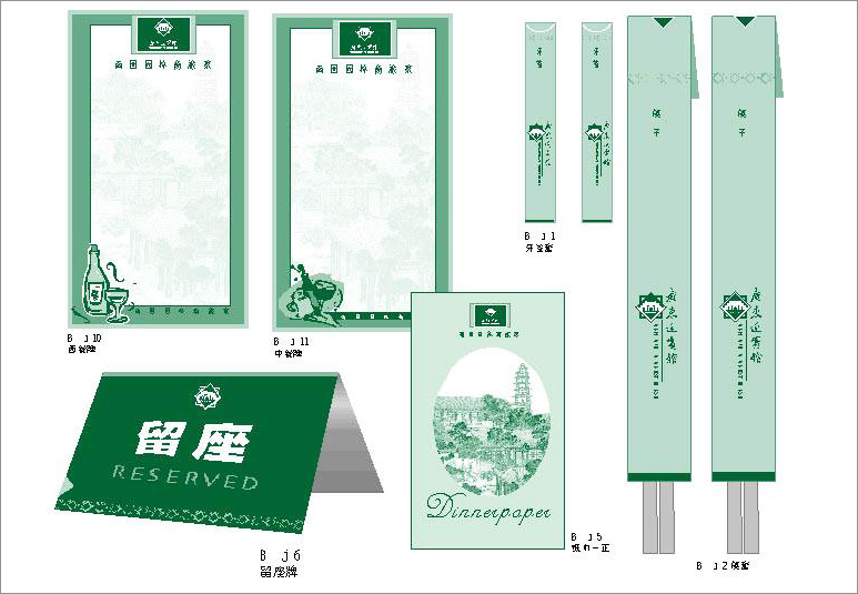 ���ݱ���Ʒ�ƹ滮