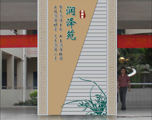 文化柱开云(中国)Kaiyun·官方网站-登录入口 文化柱开云(中国)Kaiyun·官方网站-登录入口