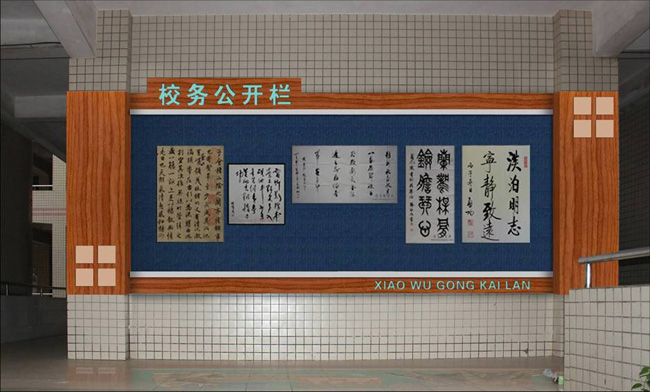 校务宣传栏开云(中国)Kaiyun·官方网站-登录入口 校务宣传栏开云(中国)Kaiyun·官方网站-登录入口