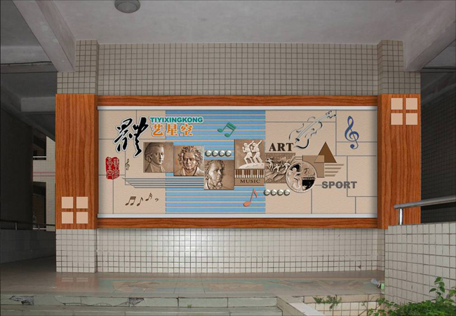 艺术文化墙开云(中国)Kaiyun·官方网站-登录入口 艺术文化墙开云(中国)Kaiyun·官方网站-登录入口