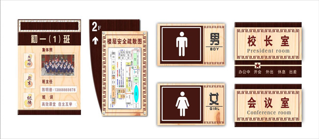 导视系统开云(中国)Kaiyun·官方网站-登录入口制作 导视系统开云(中国)Kaiyun·官方网站-登录入口制作