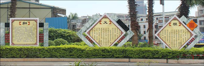 文化长廊开云(中国)Kaiyun·官方网站-登录入口制作-聚奇广告 文化长廊开云(中国)Kaiyun·官方网站-登录入口制作-聚奇广告