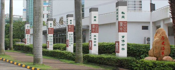 校史展示柱开云(中国)Kaiyun·官方网站-登录入口制作 校史展示柱开云(中国)Kaiyun·官方网站-登录入口制作