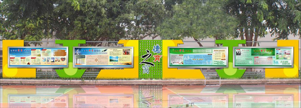 学校宣传栏开云(中国)Kaiyun·官方网站-登录入口制作 学校宣传栏开云(中国)Kaiyun·官方网站-登录入口制作