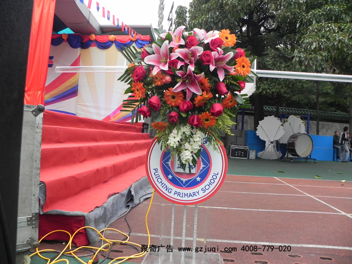 周年庆典策划公司 周年庆典策划公司