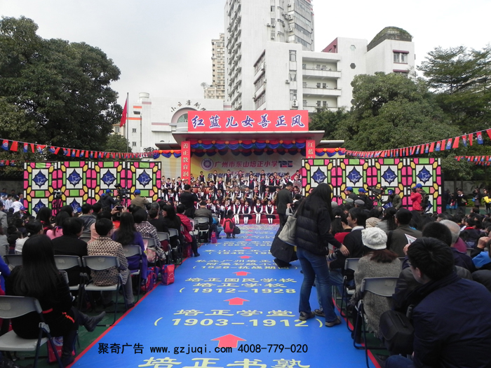 庆典策划公司 庆典策划公司