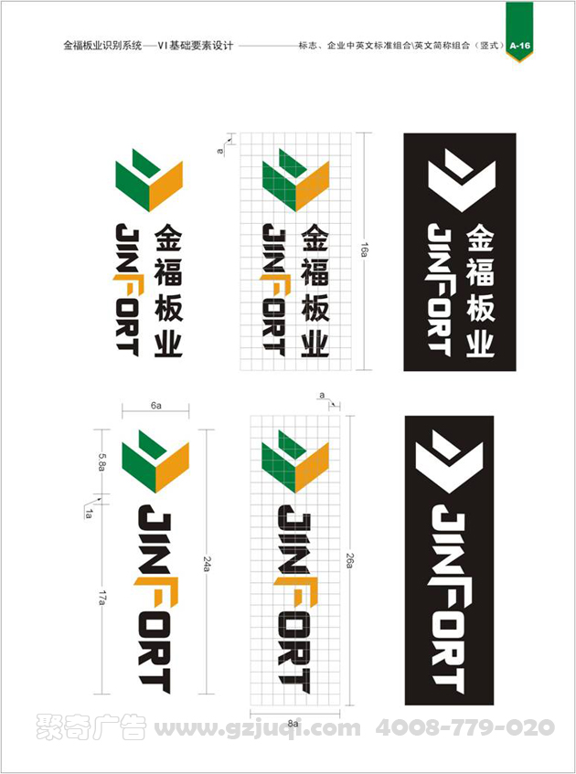 vi开云(中国)Kaiyun·官方网站-登录入口效果图 vi开云(中国)Kaiyun·官方网站-登录入口效果图