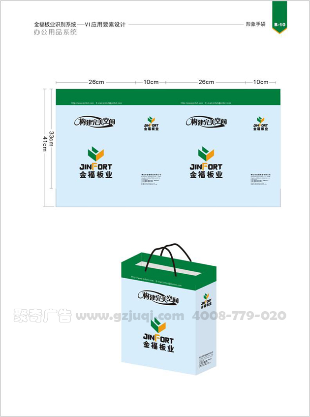 礼品袋开云(中国)Kaiyun·官方网站-登录入口图 礼品袋开云(中国)Kaiyun·官方网站-登录入口图