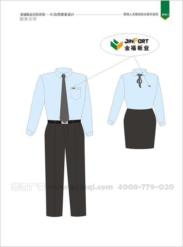 工装开云(中国)Kaiyun·官方网站-登录入口 工装开云(中国)Kaiyun·官方网站-登录入口