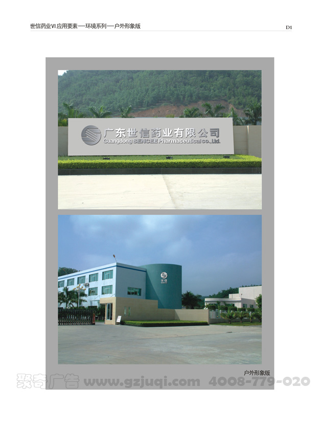 ��ҵVI����(�й�)Kaiyun���ٷ���վ-��¼���