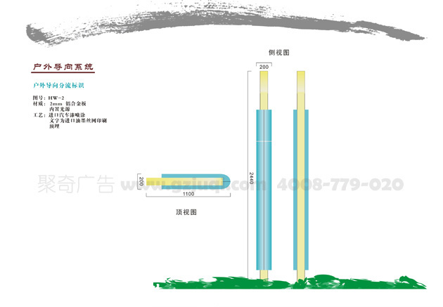户外标识柱 户外标识柱