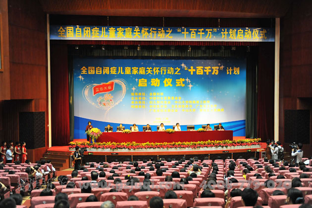 �Ա�֢��߻�