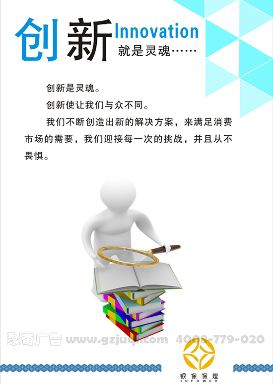 企业文化墙开云(中国)Kaiyun·官方网站-登录入口 企业文化墙开云(中国)Kaiyun·官方网站-登录入口