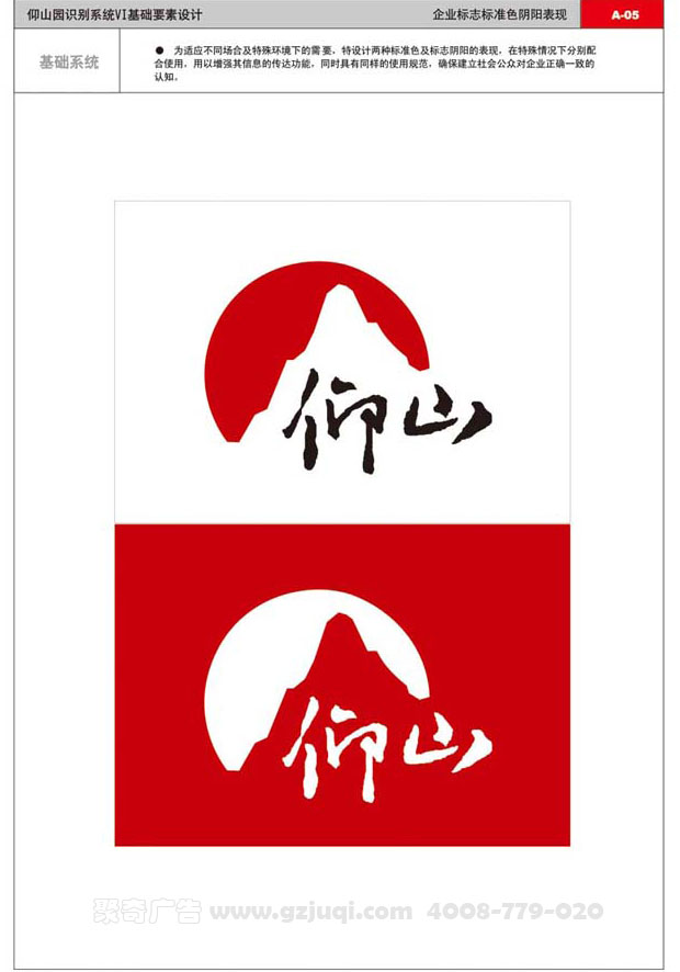 企业标志开云(中国)Kaiyun·官方网站-登录入口 企业标志开云(中国)Kaiyun·官方网站-登录入口