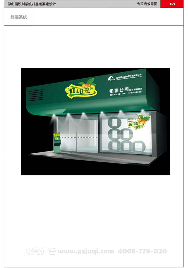 专志店开云(中国)Kaiyun·官方网站-登录入口 专志店开云(中国)Kaiyun·官方网站-登录入口