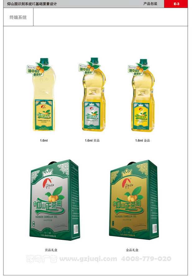 产品包装开云(中国)Kaiyun·官方网站-登录入口