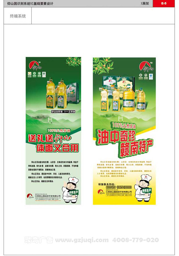 包装开云(中国)Kaiyun·官方网站-登录入口公司