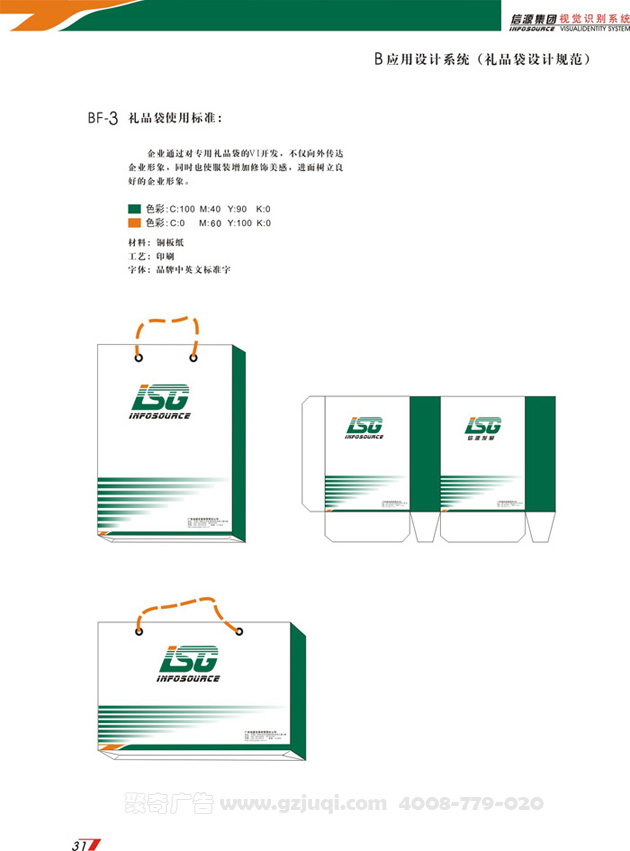 ��Ʒ������(�й�)Kaiyun���ٷ���վ-��¼���