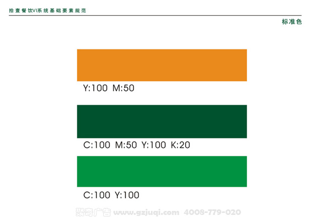 ��־ɫ�ʴ���