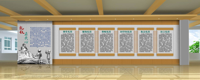 ѧУ�����Ļ�ǽװ�ο���(�й�)Kaiyun���ٷ���վ-��¼��ڹ�˾