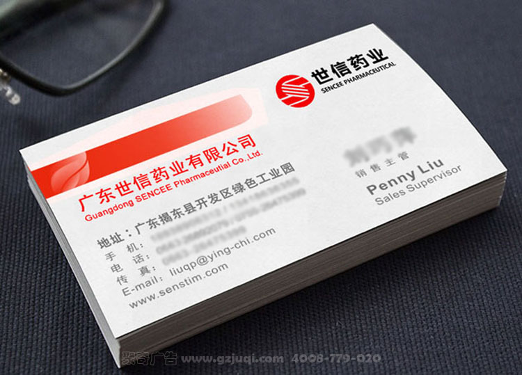 广州名片开云(中国)Kaiyun·官方网站-登录入口公司 广州名片开云(中国)Kaiyun·官方网站-登录入口公司