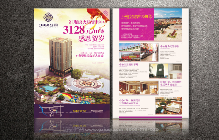 ����ƽ�����Ͽ���(�й�)Kaiyun���ٷ���վ-��¼��ڹ�˾