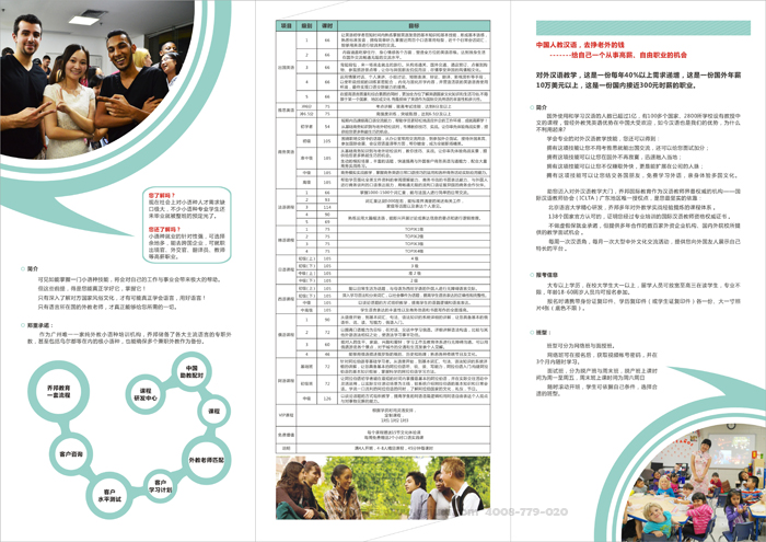 折页开云(中国)Kaiyun·官方网站-登录入口