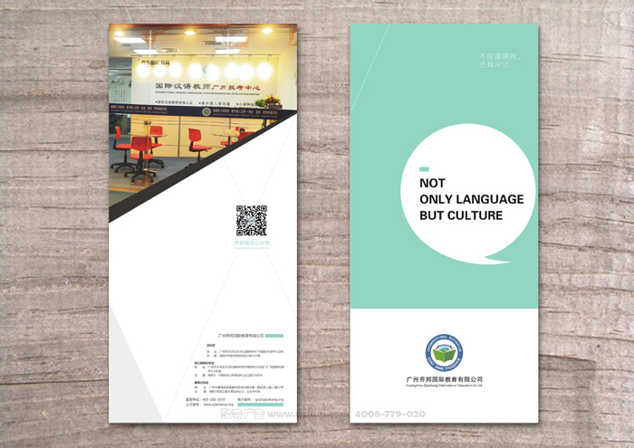 宣传单张开云(中国)Kaiyun·官方网站-登录入口