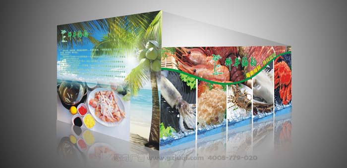 围墙菜单 围墙菜单