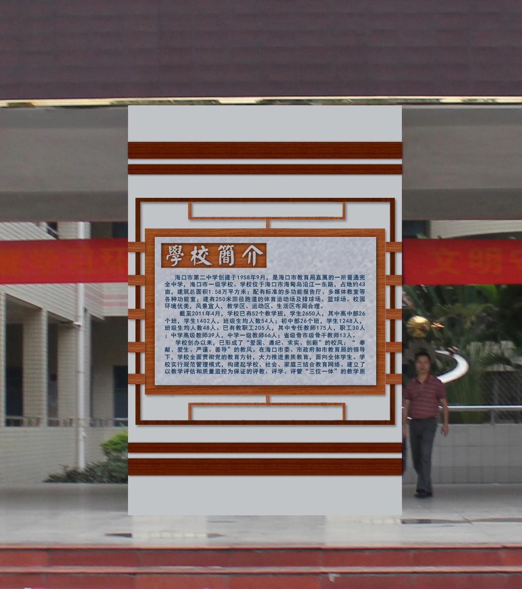 学校简介文化柱开云(中国)Kaiyun·官方网站-登录入口图 学校简介文化柱开云(中国)Kaiyun·官方网站-登录入口图