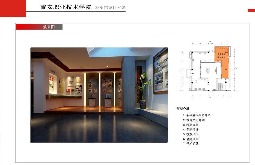 ��������ְԺУʷ�ݽ���-У԰�����Ļ�����(�й�)Kaiyun���ٷ���վ-��¼���-������