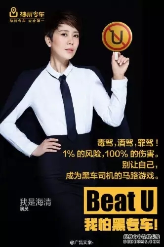 聚奇广告分享:2015年哪些营销案例最具创意