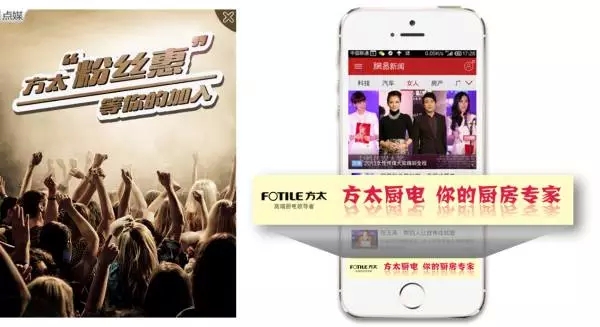 聚奇广告分享:2015年哪些营销案例最具创意