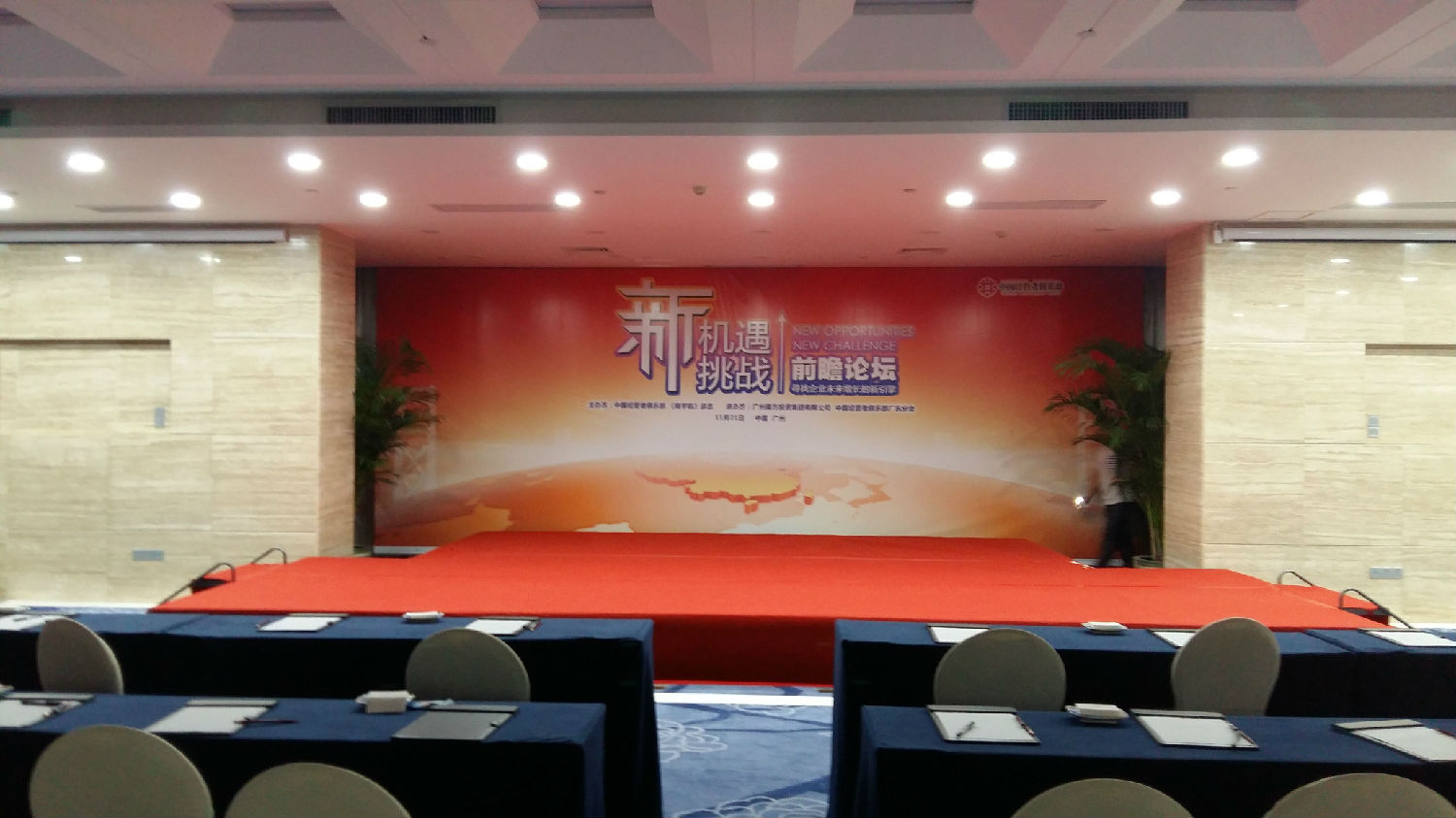 ������Ի��Ĺ�����̨�����忪��(�й�)Kaiyun���ٷ���վ-��¼���