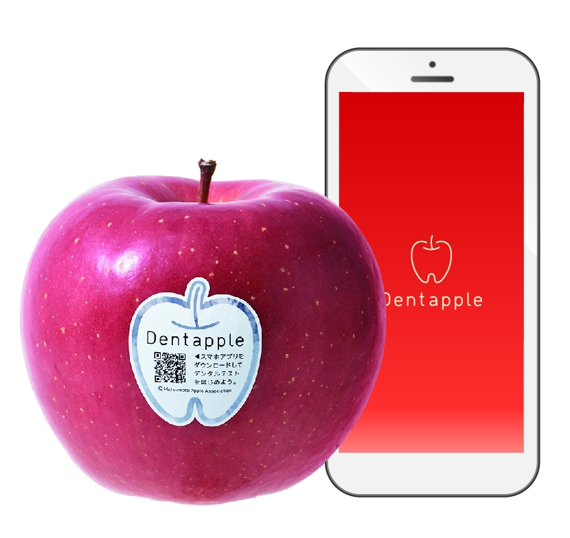 广告创意营销:你牙好吗?咬一口苹果试试 广告创意营销:你牙好吗?咬一口苹果试试