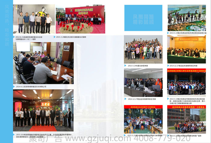 ��ɳ���̻ử�Ὺ��(�й�)Kaiyun���ٷ���վ-��¼���-���ݻ��Ὺ��(�й�)Kaiyun���ٷ���վ-��¼���|4008-779-020