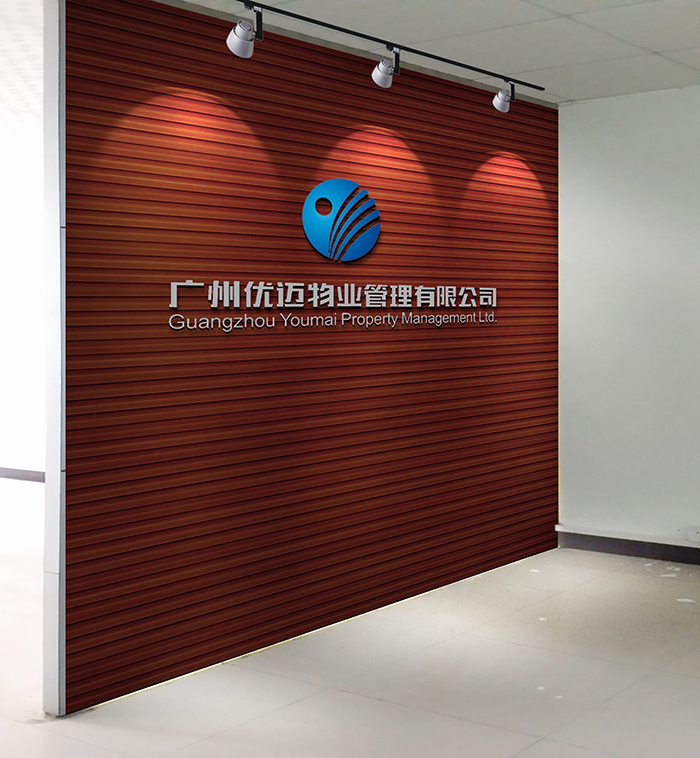 广州招牌开云(中国)Kaiyun·官方网站-登录入口制作|广州公司招牌制作|广州招牌开云(中国)Kaiyun·官方网站-登录入口公司 广州招牌开云(中国)Kaiyun·官方网站-登录入口制作|广州公司招牌制作|广州招牌开云(中国)Kaiyun·官方网站-登录入口公司