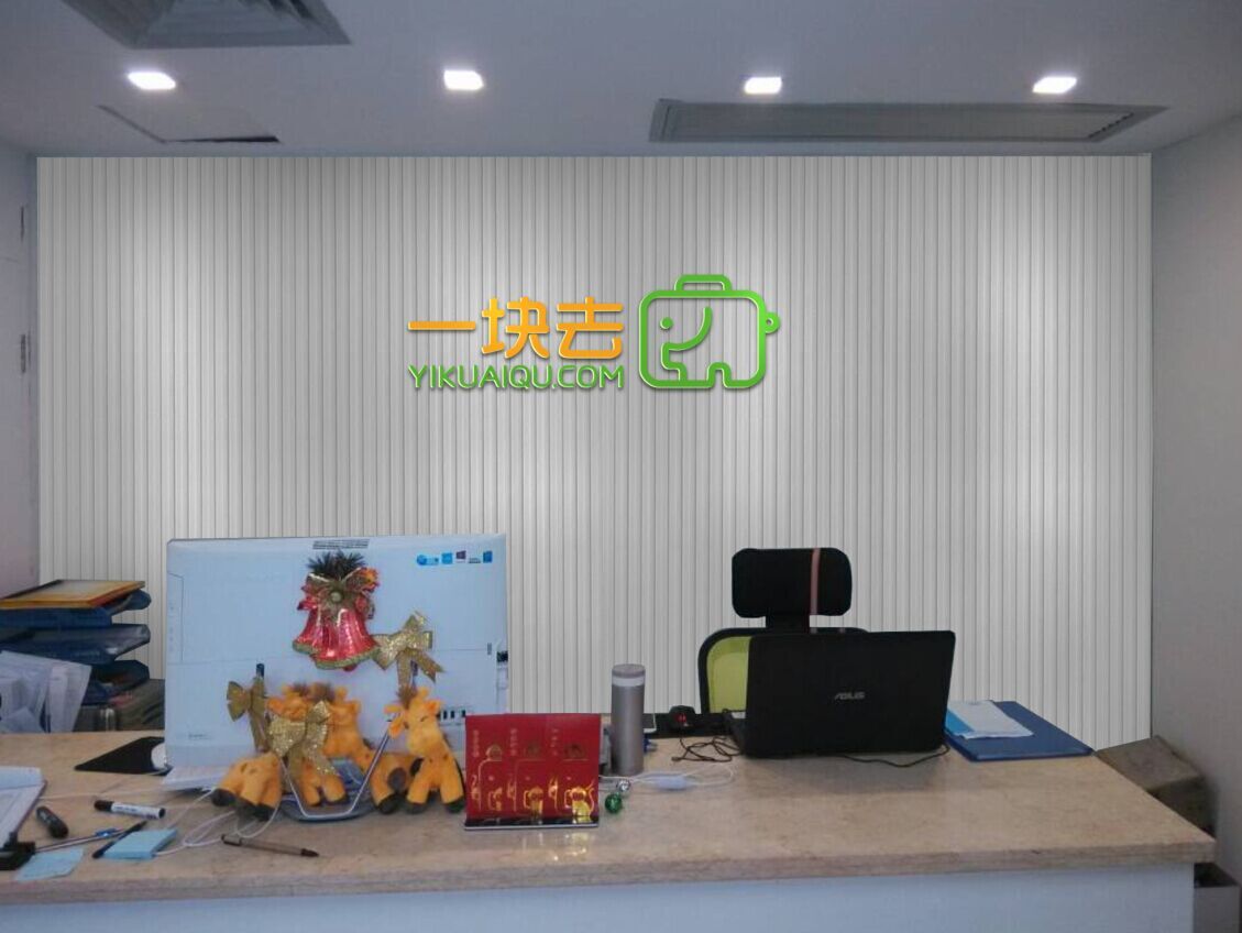 企业文化墙开云(中国)Kaiyun·官方网站-登录入口公司哪家好 企业文化墙开云(中国)Kaiyun·官方网站-登录入口公司哪家好