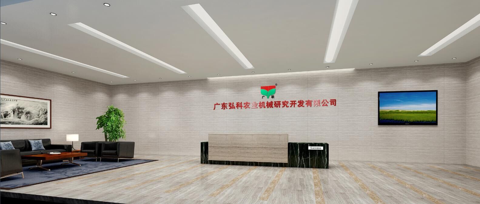 公司前台文化墙开云(中国)Kaiyun·官方网站-登录入口公司 公司前台文化墙开云(中国)Kaiyun·官方网站-登录入口公司