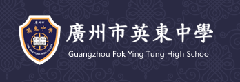 广州英东中学校园标识系统开云(中国)Kaiyun·官方网站-登录入口 广州英东中学校园标识系统开云(中国)Kaiyun·官方网站-登录入口