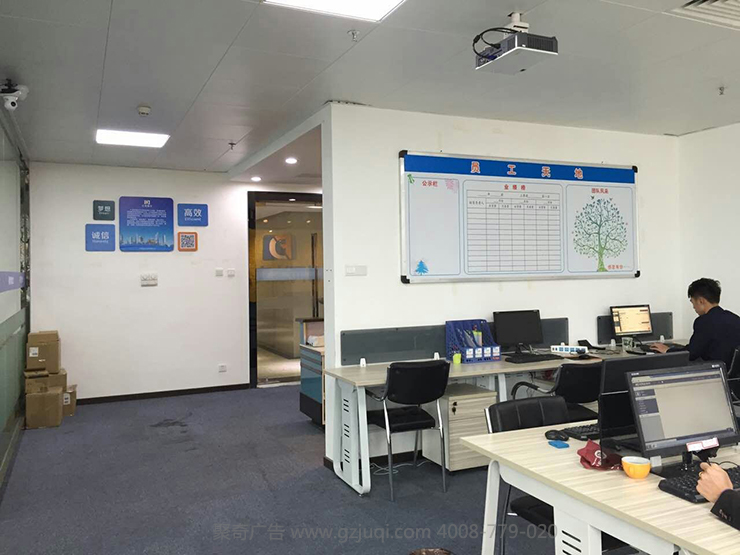 付而达科技公司文化墙开云(中国)Kaiyun·官方网站-登录入口|文化墙开云(中国)Kaiyun·官方网站-登录入口公司|企业文化墙开云(中国)Kaiyun·官方网站-登录入口 付而达科技公司文化墙开云(中国)Kaiyun·官方网站-登录入口|文化墙开云(中国)Kaiyun·官方网站-登录入口公司|企业文化墙开云(中国)Kaiyun·官方网站-登录入口