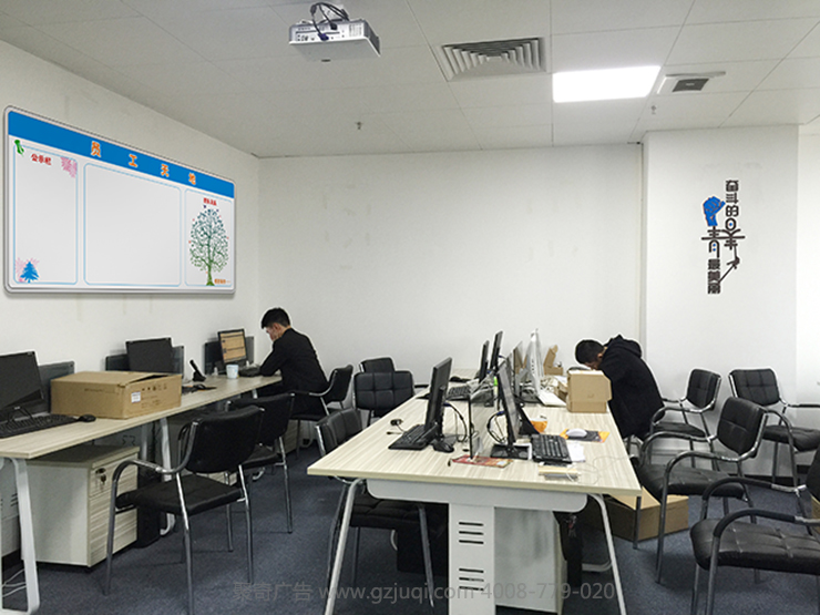 付而达科技公司文化墙开云(中国)Kaiyun·官方网站-登录入口|文化墙开云(中国)Kaiyun·官方网站-登录入口公司|企业文化墙开云(中国)Kaiyun·官方网站-登录入口 付而达科技公司文化墙开云(中国)Kaiyun·官方网站-登录入口|文化墙开云(中国)Kaiyun·官方网站-登录入口公司|企业文化墙开云(中国)Kaiyun·官方网站-登录入口