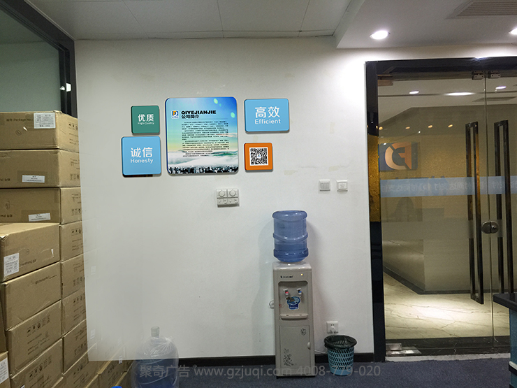 付而达科技公司文化墙开云(中国)Kaiyun·官方网站-登录入口|文化墙开云(中国)Kaiyun·官方网站-登录入口公司|企业文化墙开云(中国)Kaiyun·官方网站-登录入口 付而达科技公司文化墙开云(中国)Kaiyun·官方网站-登录入口|文化墙开云(中国)Kaiyun·官方网站-登录入口公司|企业文化墙开云(中国)Kaiyun·官方网站-登录入口