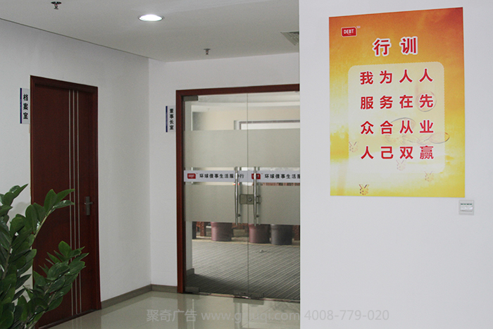 公司环境文化开云(中国)Kaiyun·官方网站-登录入口|公司文化建设|企业文化开云(中国)Kaiyun·官方网站-登录入口 公司环境文化开云(中国)Kaiyun·官方网站-登录入口|公司文化建设|企业文化开云(中国)Kaiyun·官方网站-登录入口