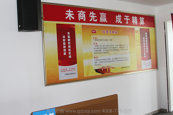 公司文化墙开云(中国)Kaiyun·官方网站-登录入口|企业形象墙开云(中国)Kaiyun·官方网站-登录入口|企业宣传栏开云(中国)Kaiyun·官方网站-登录入口 公司文化墙开云(中国)Kaiyun·官方网站-登录入口|企业形象墙开云(中国)Kaiyun·官方网站-登录入口|企业宣传栏开云(中国)Kaiyun·官方网站-登录入口