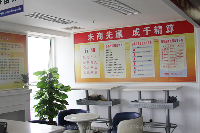 公司文化墙开云(中国)Kaiyun·官方网站-登录入口|企业形象墙开云(中国)Kaiyun·官方网站-登录入口|企业宣传栏开云(中国)Kaiyun·官方网站-登录入口 公司文化墙开云(中国)Kaiyun·官方网站-登录入口|企业形象墙开云(中国)Kaiyun·官方网站-登录入口|企业宣传栏开云(中国)Kaiyun·官方网站-登录入口