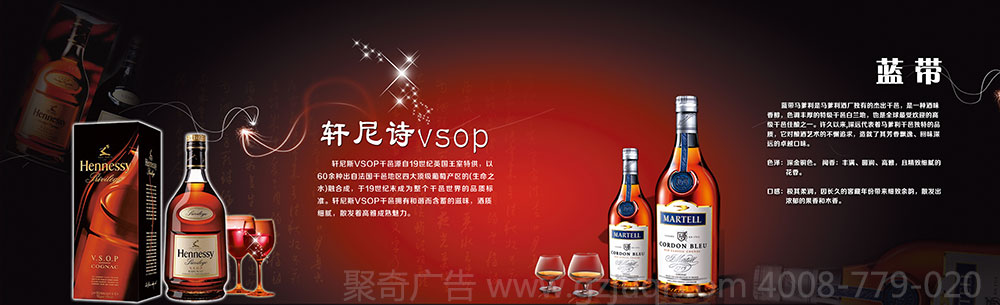 美酒商行平面广告开云(中国)Kaiyun·官方网站-登录入口 美酒商行平面广告开云(中国)Kaiyun·官方网站-登录入口